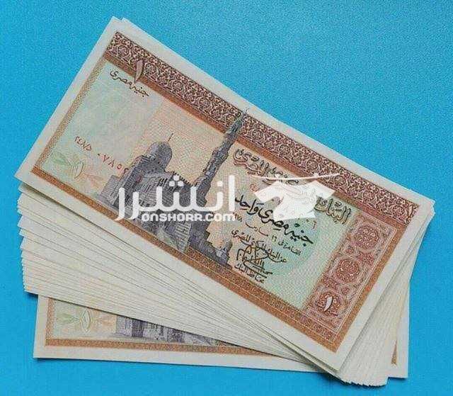 بيع وشراء العملات المصرية قبل سنة 1950 ج.م.100 بيع وشراء العملات المصرية قبل سنة 1950 شراء العملات القديمة والملغيه العملات الملكية الورقية والفضية للتواصل او اي استفسار أو ارسال الصور علي واتس...