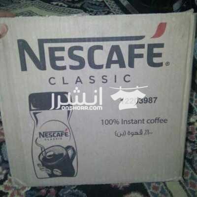 كرتونة شاى لبتون و2كرتونة نسكافيه كرتونة شاي لبتن ربع كيلو بسعر 1050ج+كرتونة نسكافيه 100جرام بسعر 1200+كرتونة نسكافيه 200جرام +مج هديه بسعر 600جنيه بسعر اقل من الجمله فرصه للتجار واصحاب الكافيهات والم...