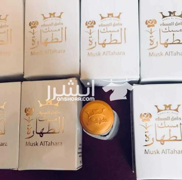 مسك الطهاره حامل المسك ج.م.210 الجيزة مسك الطهاره من حامل المسك الاصلى مكتوب بماء الذهب جمله وجملة الجمله فقطط