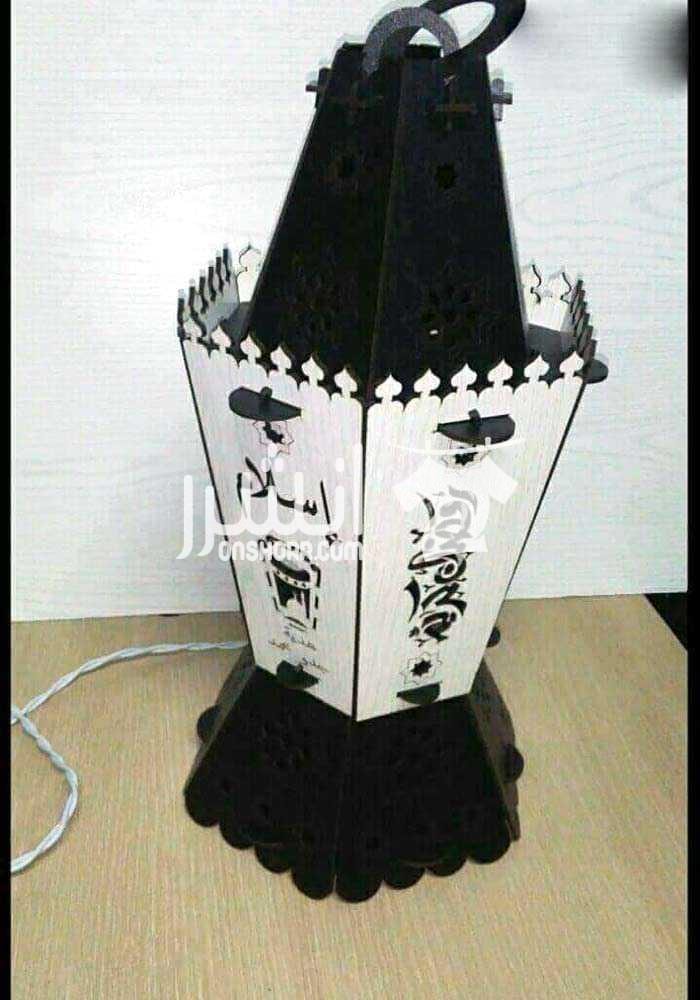 فانوس رمضان بالاسم والنور اشتري فانوسك المميز وكمان ممكن تكتب اسمك انت و حبيبتك او ابنك ممكن تضيف صورة ب25ج 01026286048