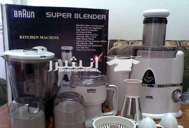 خلاط و كيتشن ماشين براون المانى 7قطع فى1 جديد محفور made in germany محضر الطعام البراون كاتشن ماشين 7قطع فى1 كتشن ماشين كامل براون بمحتوياته موتور 850واط محفور made in germany كبه فرم اللحوم والبصل...