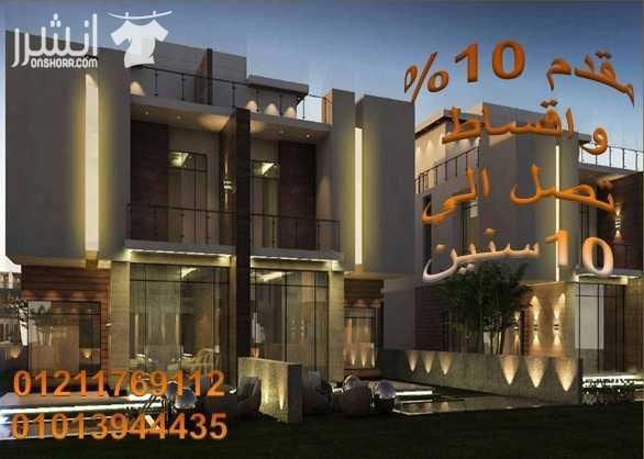 sun capital الفرصة المثاليه في اكتوبر دلوقتي فرصتك بامتلاك في صن كابيتال 6 اكتوبر العاصمة السياحية صن كابيتال كمبوند متكامل الخدمات بمساحات متنوعة باقل مقدم واطول فترة سداد الاولوية باسبقية الحجز سارع...