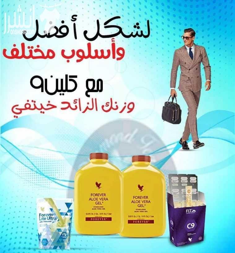 عندك أماكن صعبة الحرق!! أكيد طبعًا????✋???? كابوس السمنة بيلاحقك???? من المعذبون في الرچيم????بتتكسفي من شكل جسمك???? موش بتلاقي حاجة علي مقاسك???????? متقلقيش???????? الحل عند celan9 Celan9 هو الحل...