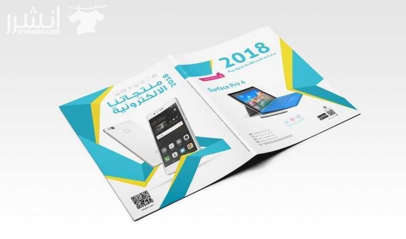 مع وكالة الصفوة للدعاية والاعلان وخدمات الميديا كون متميز وأعرض خدماتك ومنتجاتك بكتالوج أنيق وجذاب ومميز ويجعلك فريد ومتألق في عرض منتجاتك احجز واسلم شغلك بعد اسبوع فقط من يوم الحجز وبسعر مناسب جدا وت...