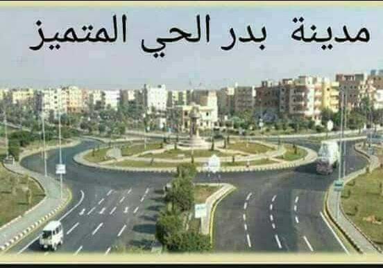 اسكن واستثمر أمام العاصمة الإدارية الجديدة وعلى بعد خطوات من طريق السويس وأمام كمبوند دار مصر ومول مصر وبجوار حى الأشجار وبسعر 2850 وتعدد في أنظمة السداد تناسب الجميع موقع يتوسط الجماعات والمدارس والم...