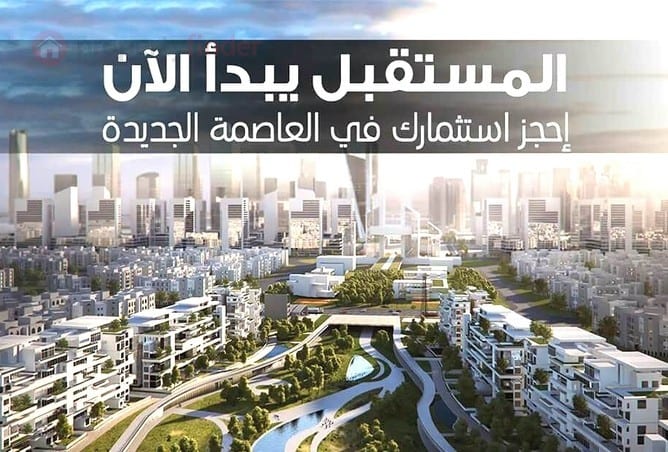 نفسك يكون عندك شقة باحداث كمبوند بالعاصمة وتكون متشطبة تشطيب سوبرلوكس ويكون فيها مطبخ وتكيف
كل دة هاتلاقي في كمبوند لاكبيتال العاصمة الادارية الجديدة
بسعر المتر يبدا من14,500تلاف واقساط تصل االي15سنة...