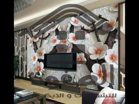 الصفوة للتشطيبات والديكور..🏡🏡
الصفوة من اولي الشركات في بنها التي تعمل فمجال الديكور والتشطيبات
تقوم بكافة اعمال التشطيبات ويشمل.. 👌👍
(محارة..وحلوق..وسيراميك..وكهرباء..وسباكة..ودهانات..وحوائط3D..و...