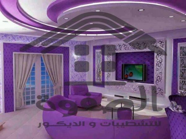 الصفوة للتشطيبات والديكور..🏡🏡
الصفوة من اولي الشركات في بنها التي تعمل فمجال الديكور والتشطيبات
تقوم بكافة اعمال التشطيبات ويشمل.. 👌👍
(محارة..وحلوق..وسيراميك..وكهرباء..وسباكة..ودهانات..وحوائط3D..و...