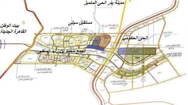 شقتك تمليك ١٣٥م أمام العاصمة الإدارية الجديدة وعلى بعد خطوات من طريق السويس وأمام كمبوند دار مصر ومول مصر وبجوار حى الأشجار وبسعر 2850 وتعدد في أنظمة السداد تناسب الجميع اغتنم الفرصة واسكن واستثمر أما...