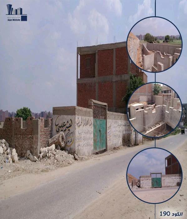 آرض للبيع موقع مميز ( كود 190 )
آرض للبيع موقع مميز تطل بناصية 2 طريق طريق اول رئيسي الدولي وطريق اخر فرعي جمال عبد الناصر ( مدخل شيبة والنكارية من طريق المنصورة ) مساحة 3 قيراط وعدد 16 سهم ما يعادل...