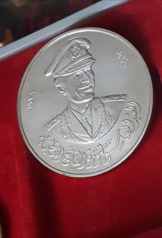 بآعلي سعر في مصر كله. نشتري و بجديه و امانه. .المليون العراقي او اي تذكارات ملكي للملك فاروق و فؤاد و السلطان حسين كامل و كل العملات الملغيه و التذكارية و الورقيه و النياشين و الاوسمه و المدليات الت...