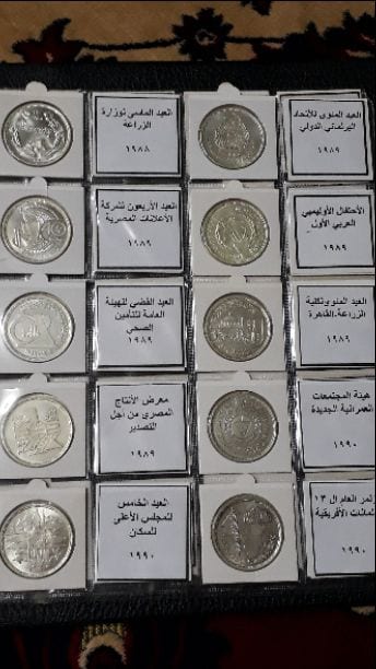 بآعلي سعر في مصر كله. نشتري و بجديه و امانه. .المليون العراقي او اي تذكارات ملكي للملك فاروق و فؤاد و السلطان حسين كامل و كل العملات الملغيه و التذكارية و الورقيه و النياشين و الاوسمه و المدليات الت...