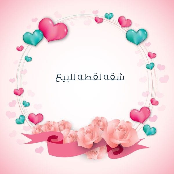 شقه للبيع في الدقي
الدور .. ١١ اسانسير
مساحه .. ٣٥٠ متر
تشطيب .. سوبر لوكس
للاستفسار / ٠١٠٢٠٠١٩٠٩٨