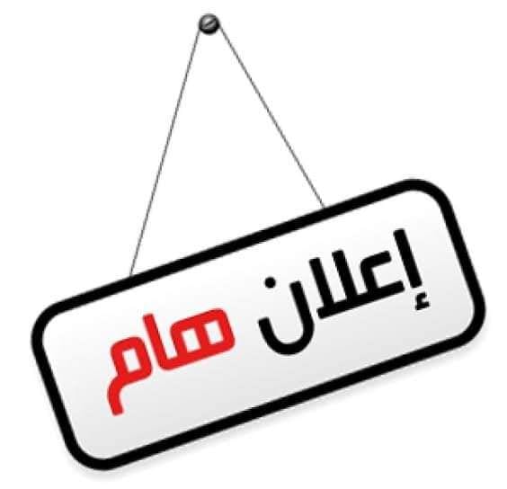 نشتري و بآحسن الأسعار في مصر كله- كل ما هو قيم و قديم من كل الماركات العالمية لكل الساعات- الرولكس/برتلينج/ادمار بيجيه/لونجين/كارتيه/iwc/هبلوت/.-#جميع الساعات الرولكس اي حاله اي موديل قديم او حديث اي...