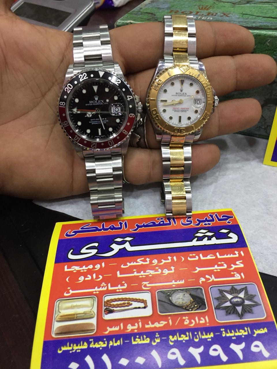 مطلوب شراء جميع المقتنيات
لا تنسَ أنك شاهدت هذا الإعلان في عنكبوت
نشتري الاقلام الباركر/مون ب...