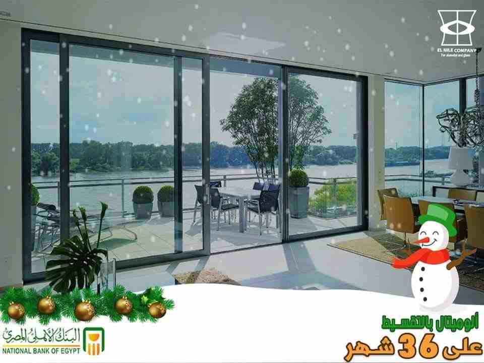 تقسيط الوميتال على 36 شهر بدون فوايد
لا تنسَ أنك شاهدت هذا الإعلان في عنكبوت
مع شركه النيل للألوم...