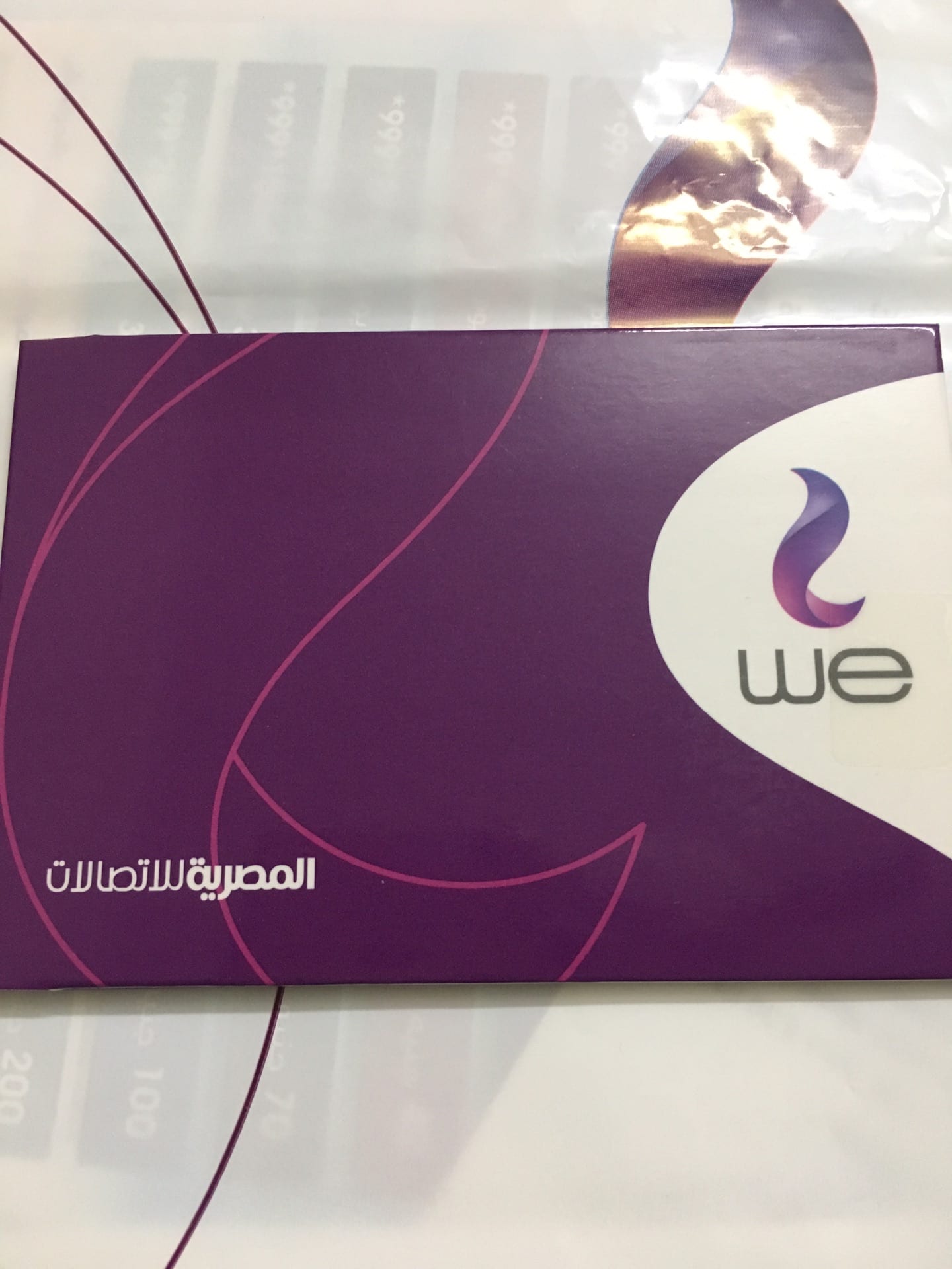 خط we مميز تاريخ ميلاد
لا تنسَ أنك شاهدت هذا الإعلان في عنكبوت
رقم we مميز تاريخ ميلاد
الخط...