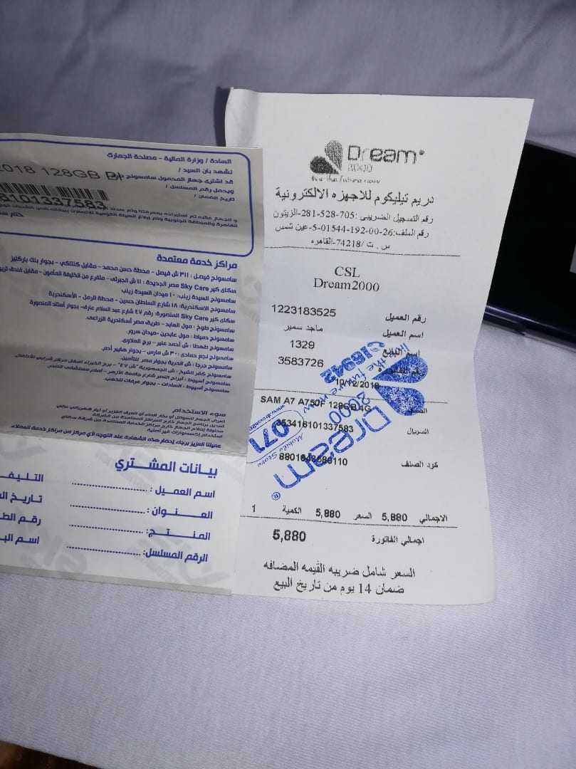 سامسونج A7 2018 لسه جديد لم يستخدم
لا تنسَ أنك شاهدت هذا الإعلان في عنكبوت
جديد الكرتونه افتح...