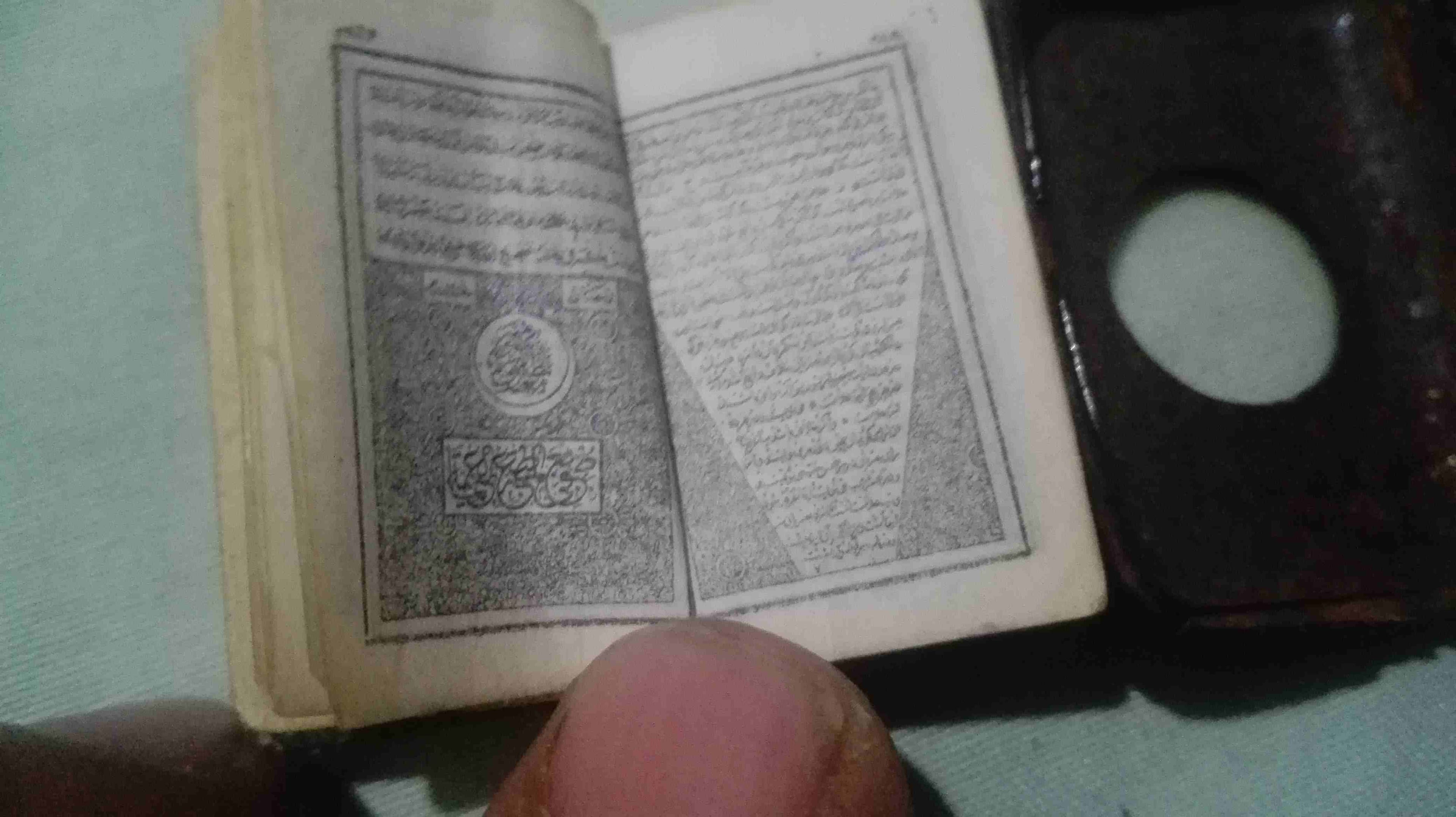 مصحف عثماني 3سم2سم1سم للبيع
لا تنسَ أنك شاهدت هذا الإعلان في عنكبوت
كتبه العيد الفقير الى رحمة رب...