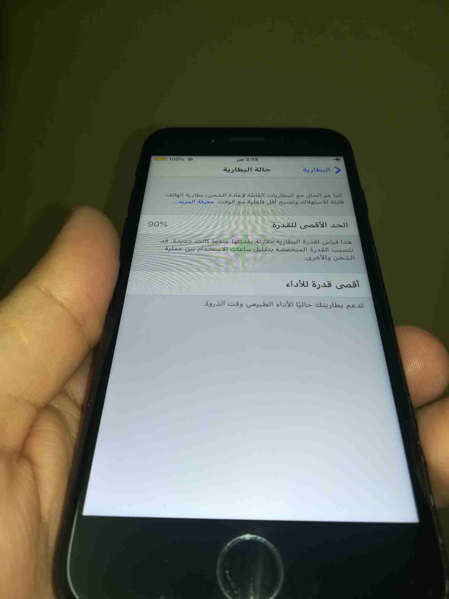 ايفون 7 128 جيجا
لا تنسَ أنك شاهدت هذا الإعلان في عنكبوت
ايفون 7_128جيجا بلاك مط بحاله الزيرو بجم...