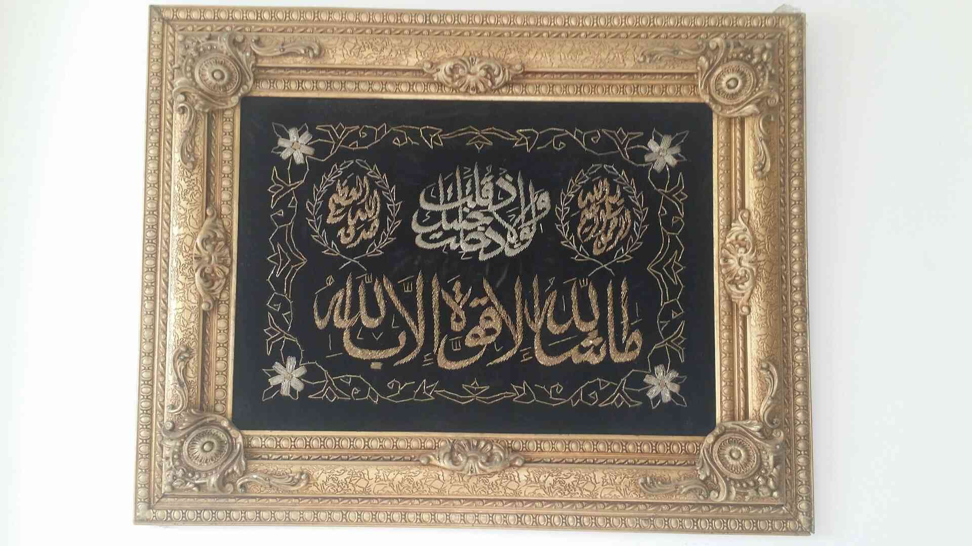 برواز بحالة جيدة جدا
لا تنسَ أنك شاهدت هذا الإعلان في عنكبوت
برواز مدهب بحالة جيدة جدا...