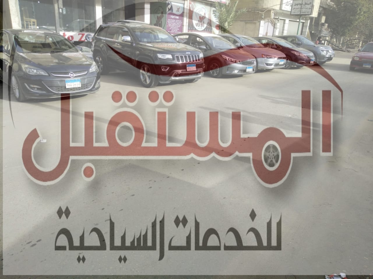 للايجار هيونداي الينترا 2016 بدون سائق من المستقبل باقل الاسعار
لا تنسَ أنك شاهدت هذا الإعلان في عنكبوت...