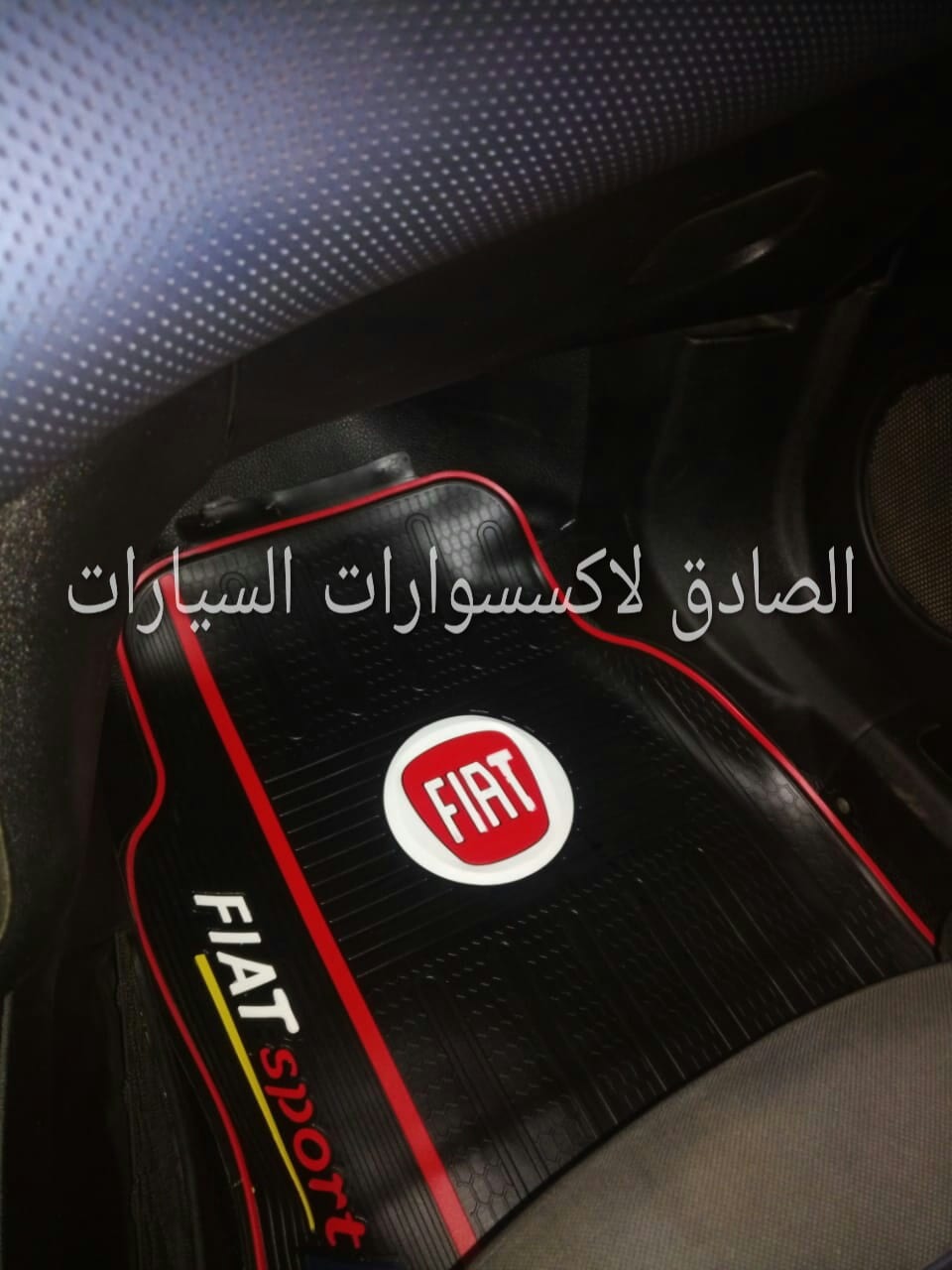 دواسات فيات الشكل الجديد
لا تنسَ أنك شاهدت هذا الإعلان في عنكبوت
دواسات فيات الشكل الجديد خام...
