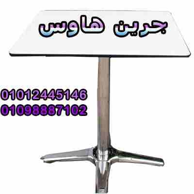 قواطيع حمامات (ترابيزات- كراسى)
لا تنسَ أنك شاهدت هذا الإعلان في عنكبوت
شركة جرين هاوس شركة رائدة...