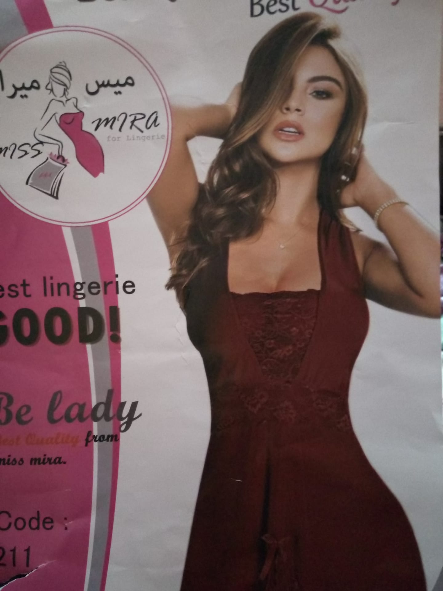 لتجهيز العرائس
لا تنسَ أنك شاهدت هذا الإعلان في عنكبوت
اللون جنزاري والسعر 80ج...