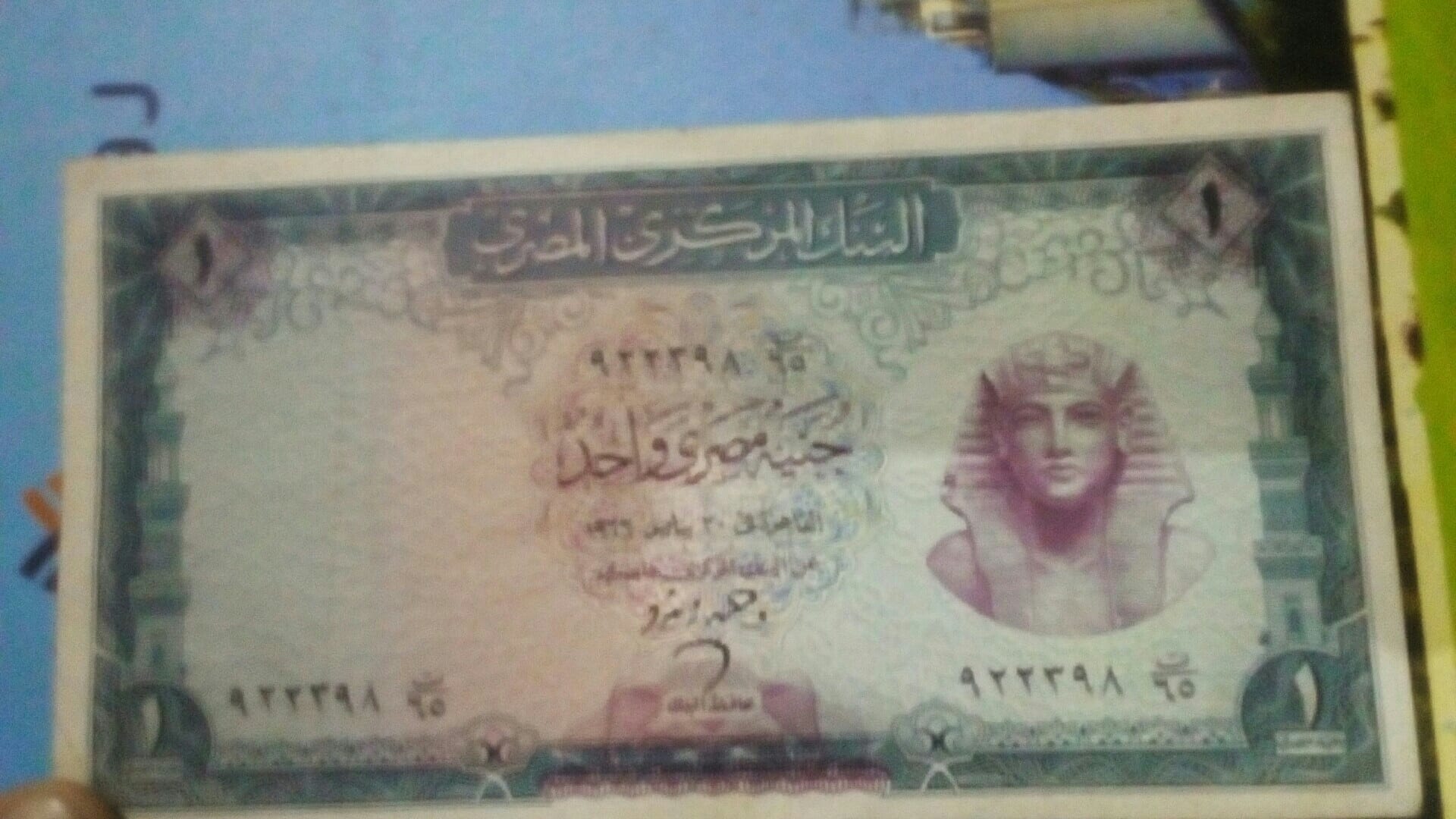 عملات نادره
لا تنسَ أنك شاهدت هذا الإعلان في عنكبوت
عملات نادره لهواه جمع العملات
لأعلي سعر...