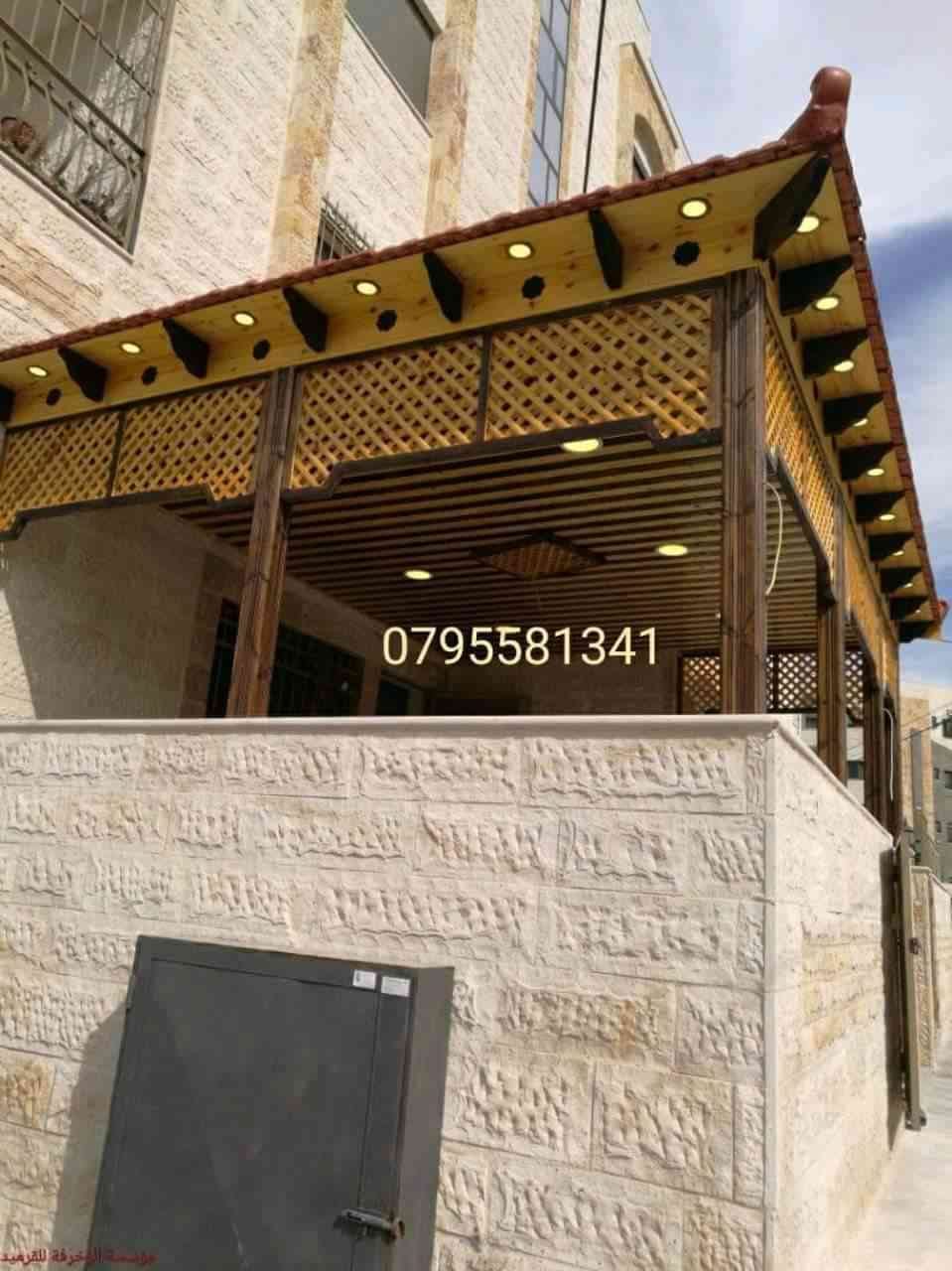 تركيب وتوريد جميع انواع الارميد وجمالونات الخشب والحديد باسعار منافسة
لا تنسَ أنك شاهدت هذا الإعلان في عنكبوت...