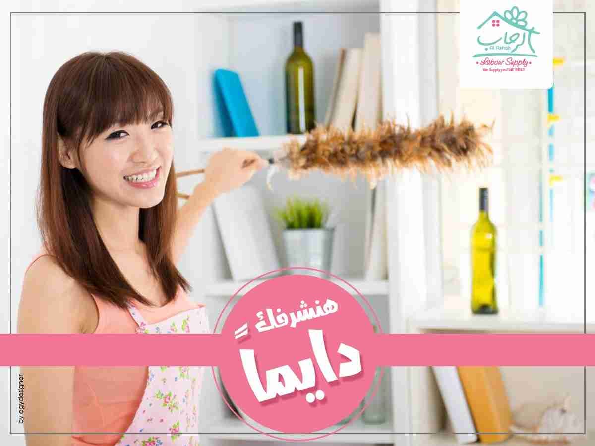 مكتب خدم الرحاب للعمالة المنزلية 01201429913
لا تنسَ أنك شاهدت هذا الإعلان في عنكبوت
عندك عزو...