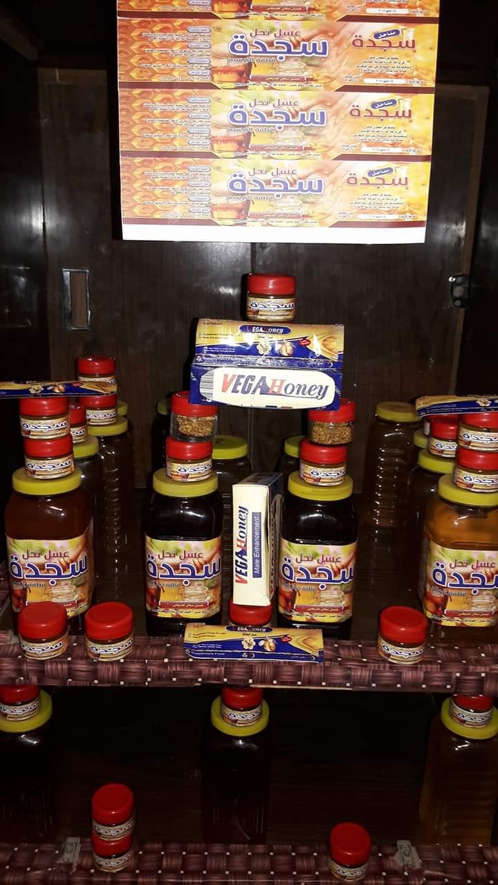 عسل نحل وغذاء المليكات ومنتجات النحل
لا تنسَ أنك شاهدت هذا الإعلان في عنكبوت
عسل نحل وغذاء ال...