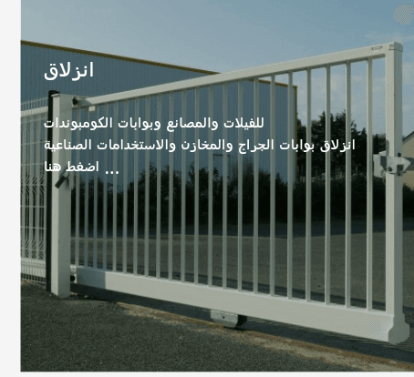 مطلوب شريك
لا تنسَ أنك شاهدت هذا الإعلان في عنكبوت
مطلوب شريك لشركه تعمل في الأمن والحراسات و...