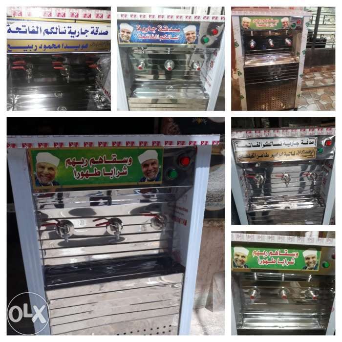 مراتب سوست سيدار الاصلى بالضمان مرتبة سيدار الاكثر
لا تنسَ أنك شاهدت هذا الإعلان في عنكبوت
مر...