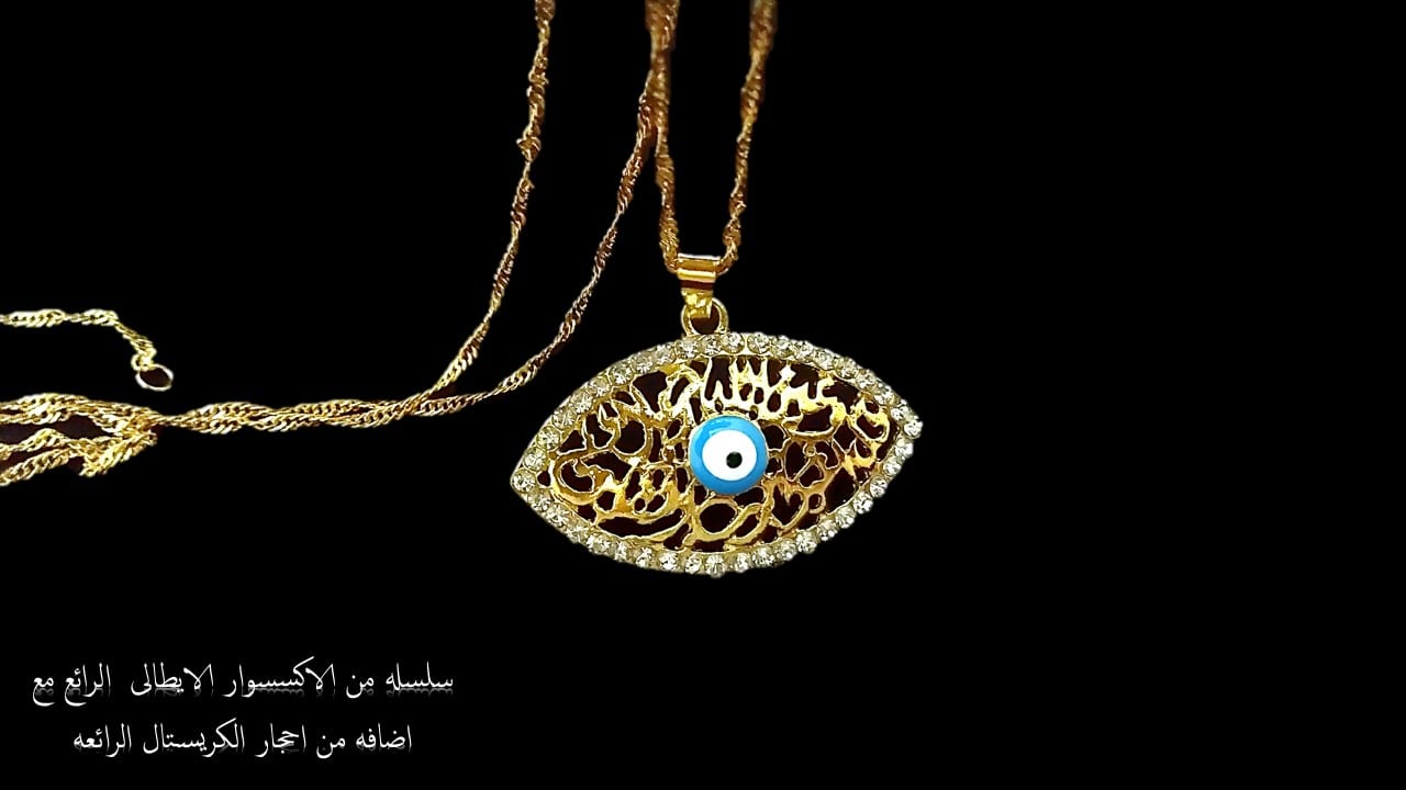 إكسسوار إيطالي هاي كوبي
لا تنسَ أنك شاهدت هذا الإعلان في عنكبوت
دهب إيطالي مش بيغير لون ، خال...