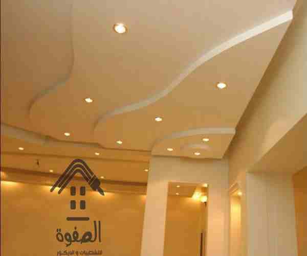الصفوة للتشطيبات والديكور
خلااااااص
شركة الصفوة للتشطيبات والديكور معانا هتقدر تحقق حلمك
الشركة بتوعد عملائها بتسليم الشقة كما تمنيتمونها واكثر في الوقت المتفق عليه وبارخص الاسعار
واحسن واجود الخامات...