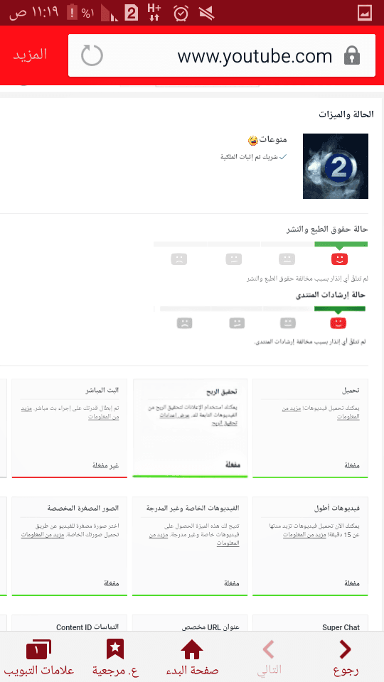 للبيع حساب جوجل عليه قناه يوتيوب 6450مشترك
لا تنسَ أنك شاهدت هذا الإعلان في عنكبوت
للبيع قناه...