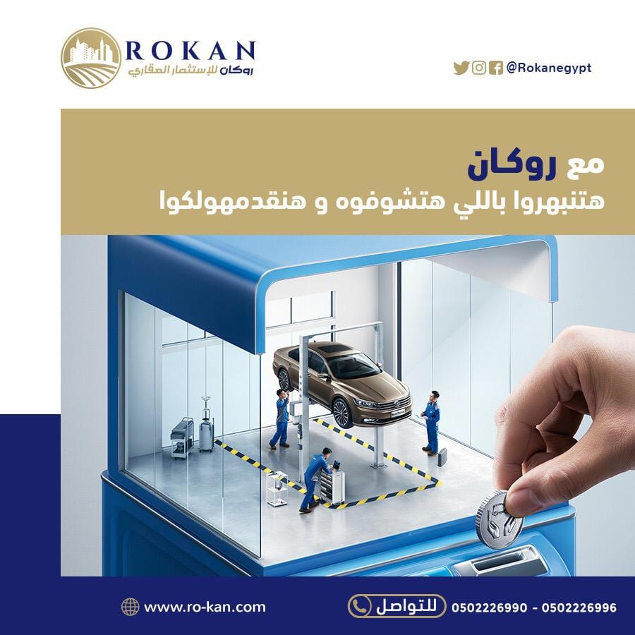 شايف المنصورة ناقصها خدمات كتير جدا ؟ شايف ان فيه حاجات كتير المفروض تتعمل في المنصورة عشان تفضل في أبهي صورها ؟ شايف ان المنصورة من فترات كبيرة و م اتعملش فيها أي مشروعات أو خدمات تستاهل فعلا اننا نق...