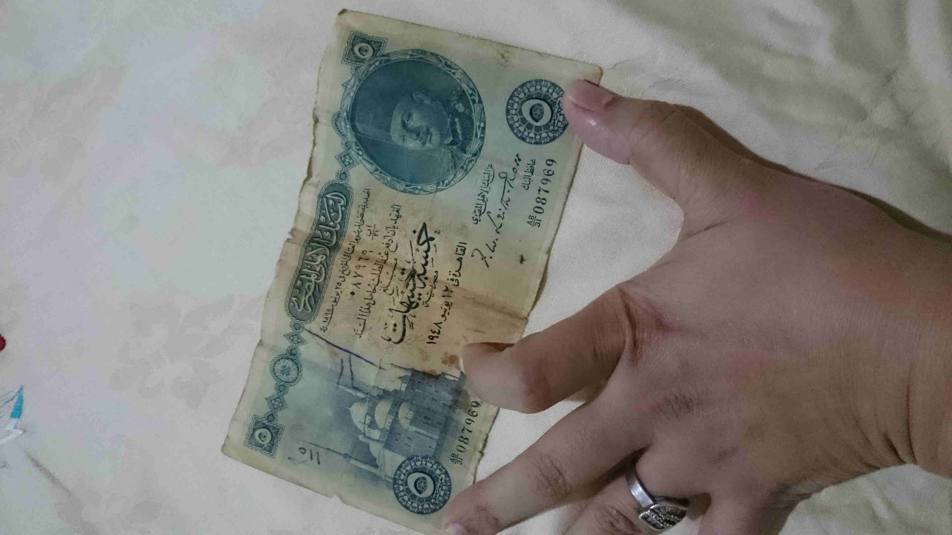 بيع 5 ج من ايام الملك فاروق عام 1948
لا تنسَ أنك شاهدت هذا الإعلان في عنكبوت
5ج من ايام الملك فار...