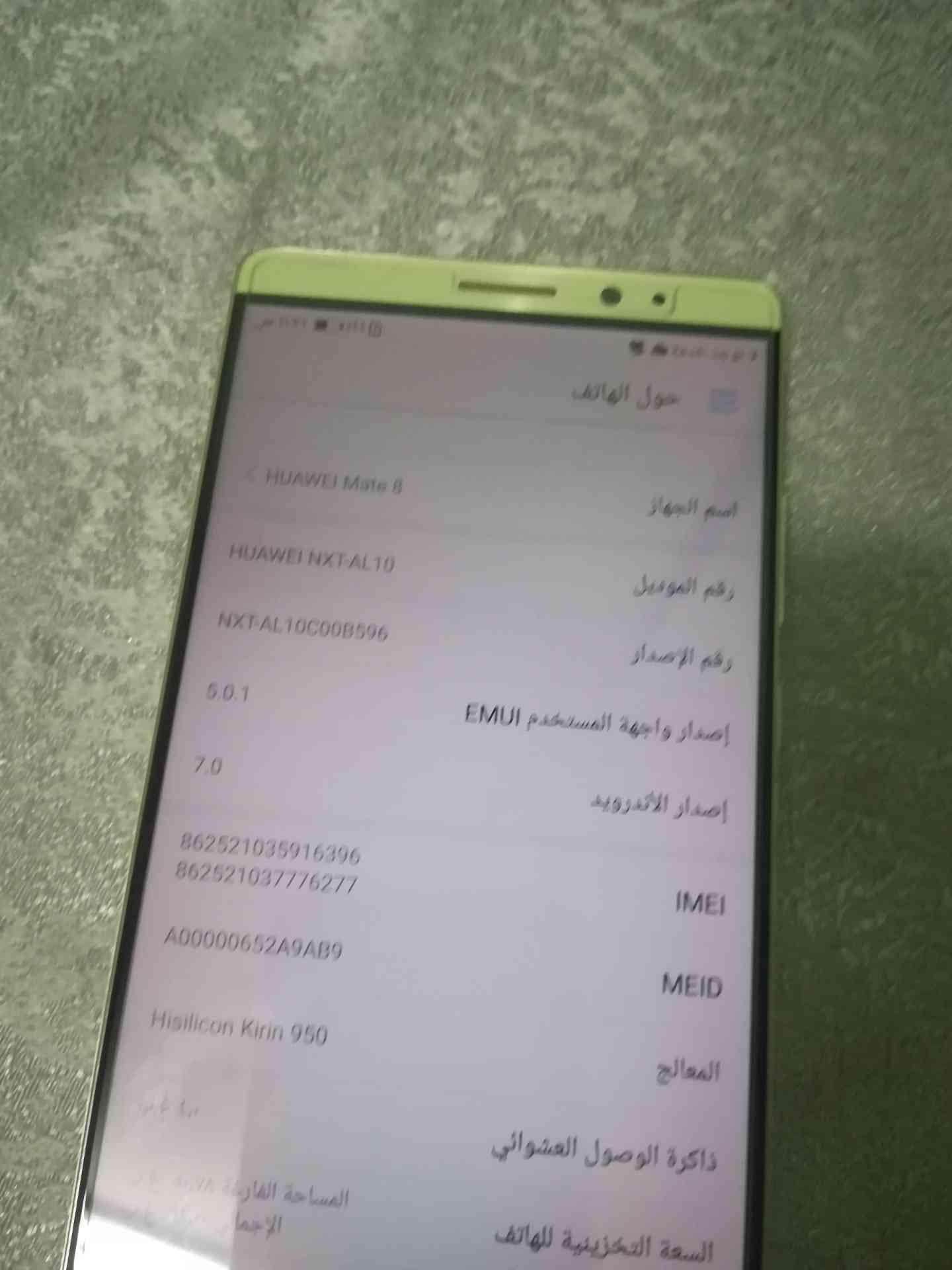 تم تخفيض السعر لسرعة البيع
لا تنسَ أنك شاهدت هذا الإعلان في عنكبوت
جهاز محترم جدا ميت8 النسخه...