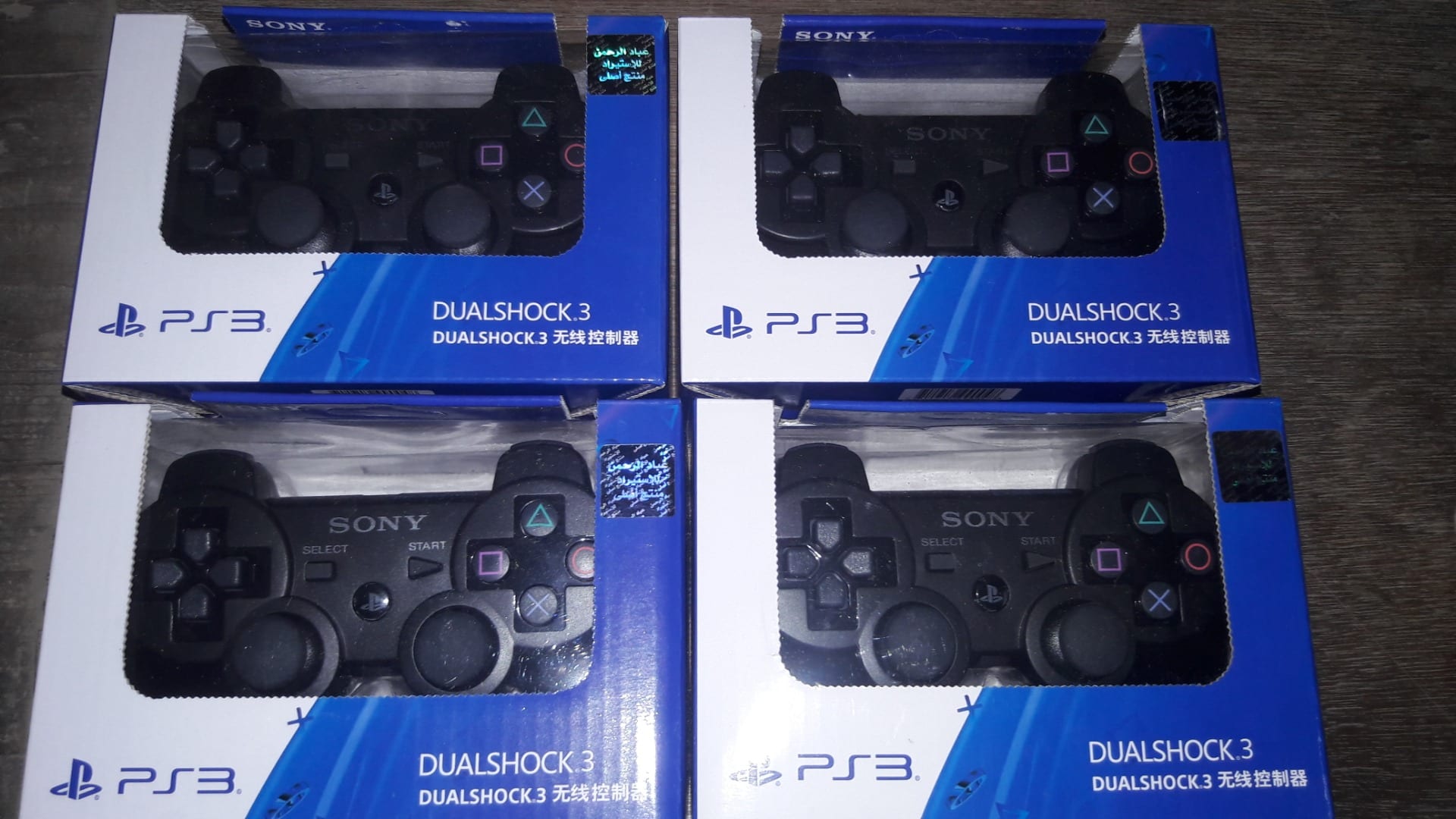دراعات أصلى PS3 للبلايستيشن 3 أستيراد بحالة الزيرو
لا تنسَ أنك شاهدت هذا الإعلان في عنكبوت
در...