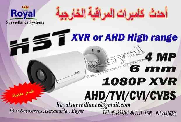 أدق كاميرا مراقبة خارجية HST 4MP
لا تنسَ أنك شاهدت هذا الإعلان في عنكبوت
أدق كاميرا مراقبة خ...