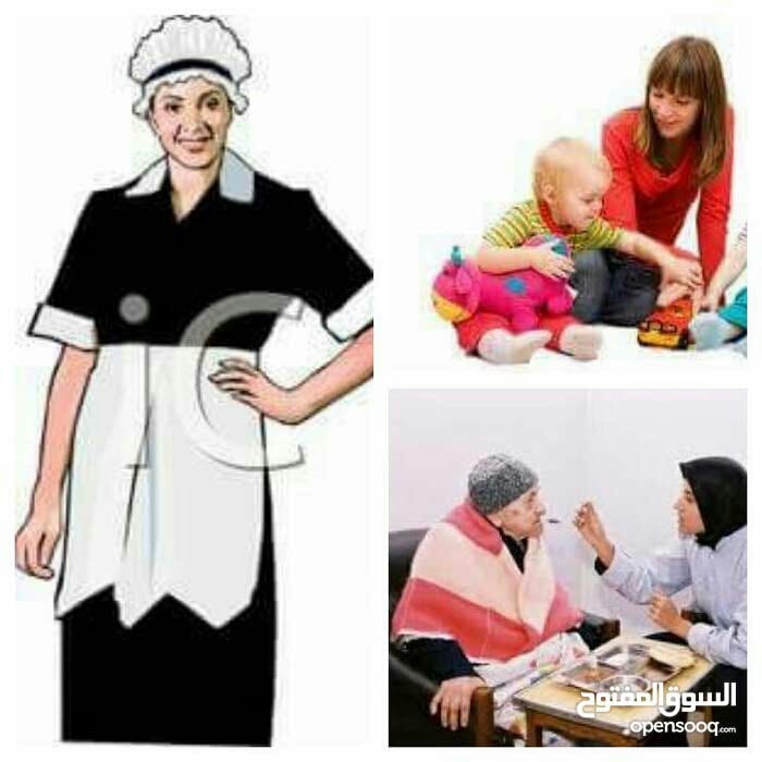 تنظيف البيوت
لا تنسَ أنك شاهدت هذا الإعلان في عنكبوت
فتاة من اسوان بضمانات القانونيه طلبه شغل...