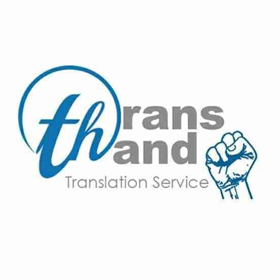 شركة ترانس هاند للغات والترجمة المعتمدة
لا تنسَ أنك شاهدت هذا الإعلان في عنكبوت
شركة ترانس ها...