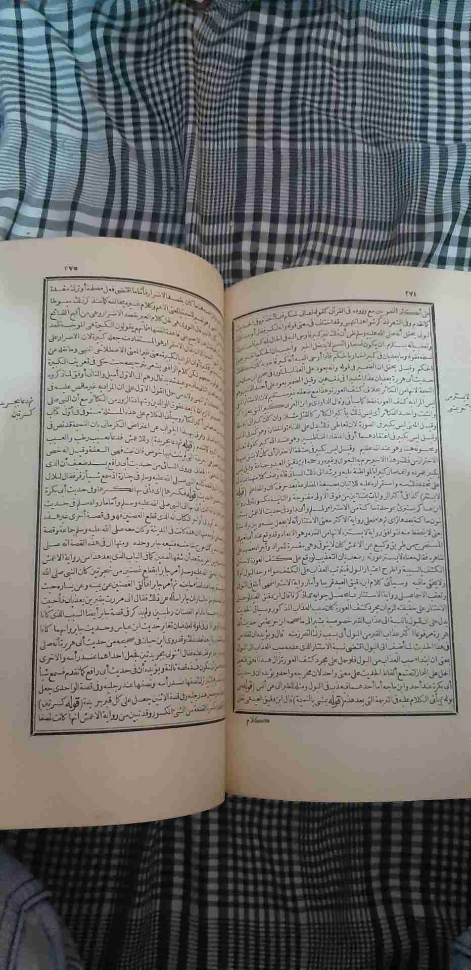 كتب دينية قيمه
لا تنسَ أنك شاهدت هذا الإعلان في عنكبوت
10 مجلدات ل تفسير القرطبي الجامع لأحك...