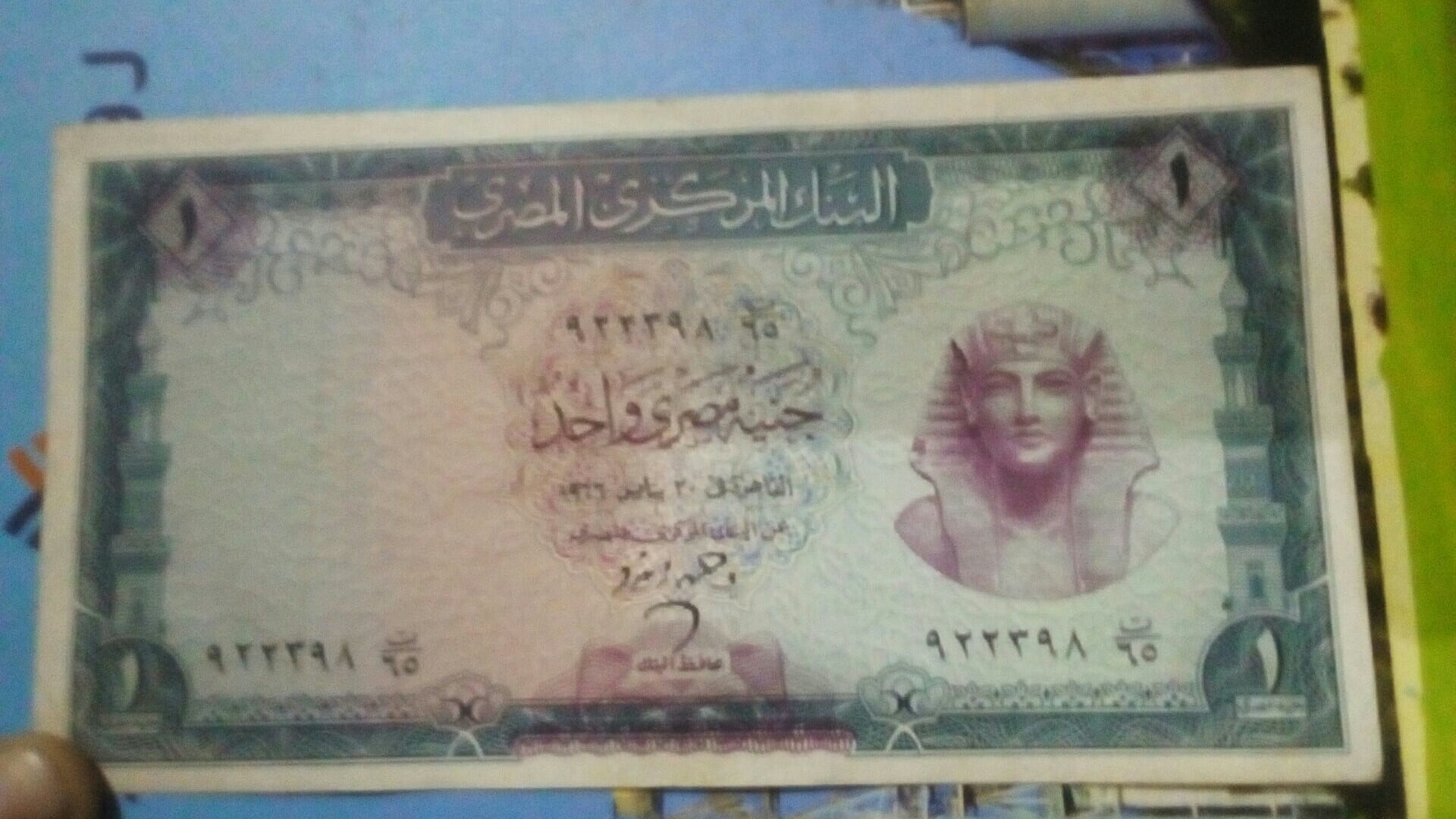 عملات نادره
لا تنسَ أنك شاهدت هذا الإعلان في عنكبوت
عملات نادره لهواه جمع العملات
لأعلي سعر...