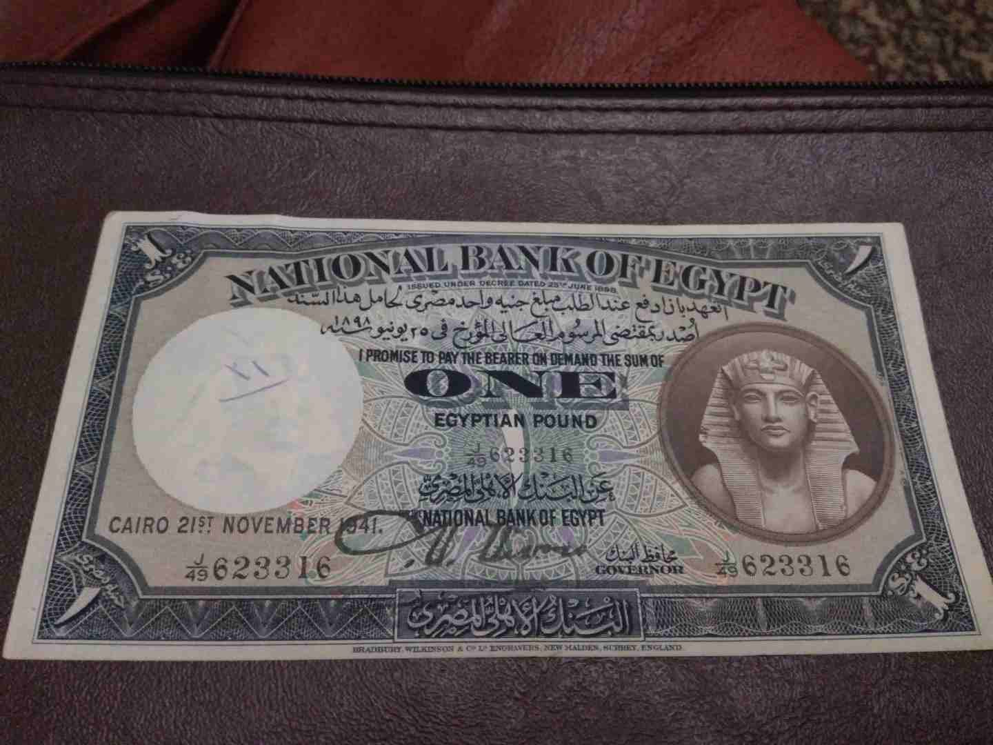 جنية السند اصار 1948
لا تنسَ أنك شاهدت هذا الإعلان في عنكبوت
جنيه ملكي المعروف بالسند الانجليزي...