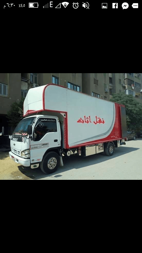 شركة الحمدى لنقل الاثاث داخل وخارج القاهره
لا تنسَ أنك شاهدت هذا الإعلان في عنكبوت
انقل عفش ب...