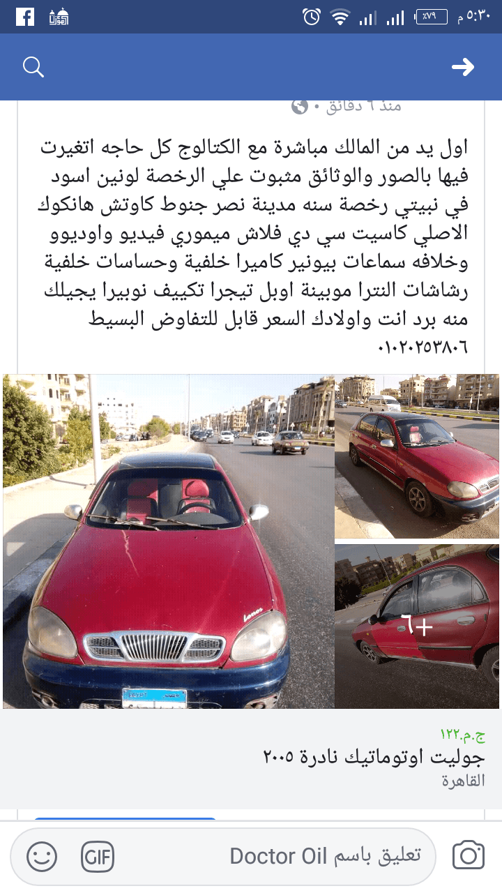 دايو جوليت اول يد اوتوماتيك 2005
لا تنسَ أنك شاهدت هذا الإعلان في عنكبوت
عداد 130000 كاملة مع...